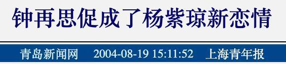 杨紫琼回大马补办婚宴，都来了哪些名流？