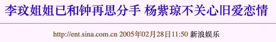 杨紫琼回大马补办婚宴，都来了哪些名流？