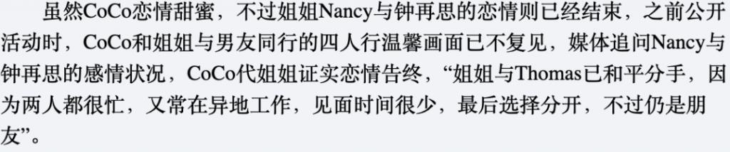 杨紫琼回大马补办婚宴，都来了哪些名流？
