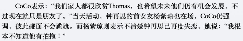 杨紫琼回大马补办婚宴，都来了哪些名流？