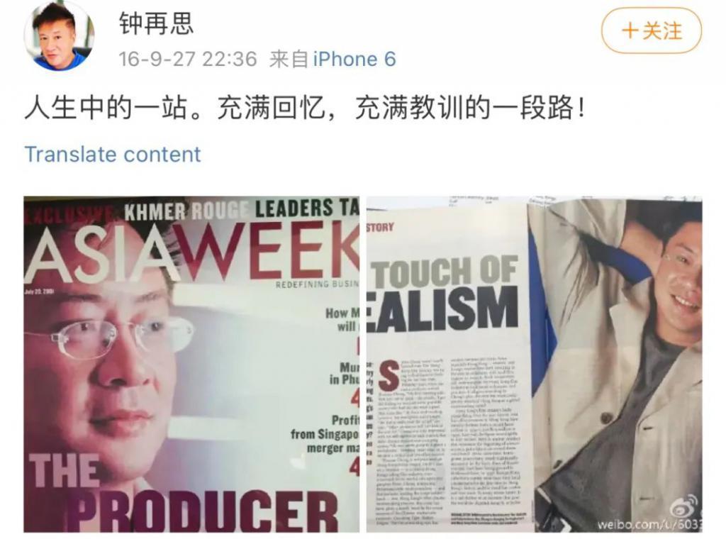 杨紫琼回大马补办婚宴，都来了哪些名流？
