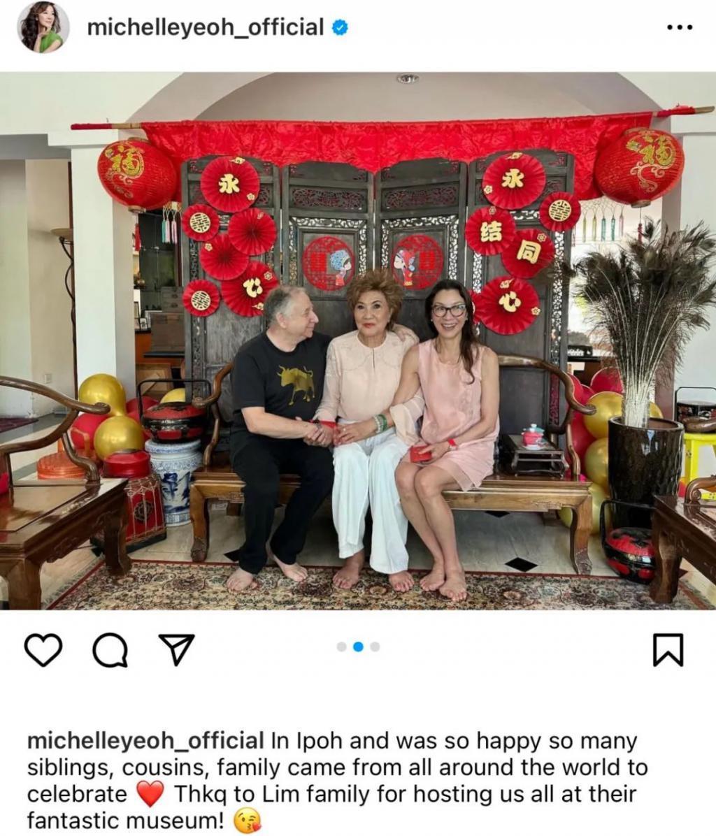 杨紫琼回大马补办婚宴，都来了哪些名流？