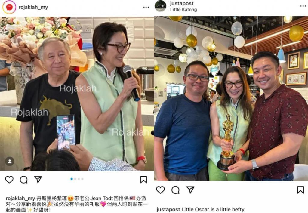杨紫琼回大马补办婚宴，都来了哪些名流？