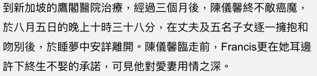 杨紫琼回大马补办婚宴，都来了哪些名流？