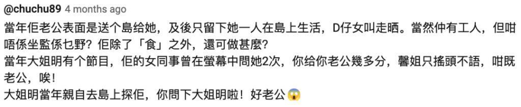 杨紫琼回大马补办婚宴，都来了哪些名流？