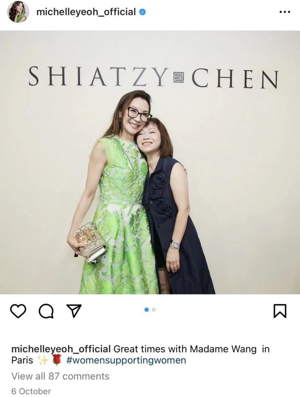 杨紫琼回大马补办婚宴，都来了哪些名流？