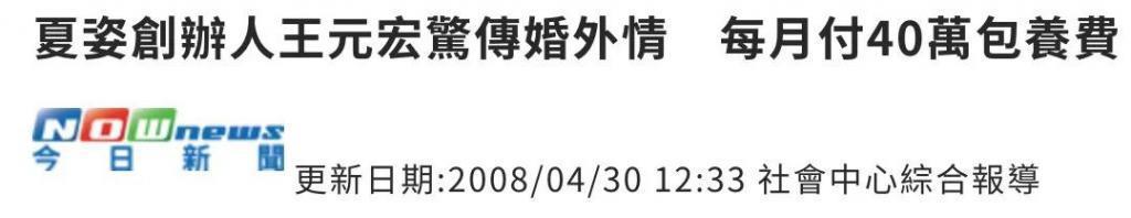 杨紫琼回大马补办婚宴，都来了哪些名流？