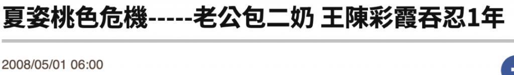 杨紫琼回大马补办婚宴，都来了哪些名流？