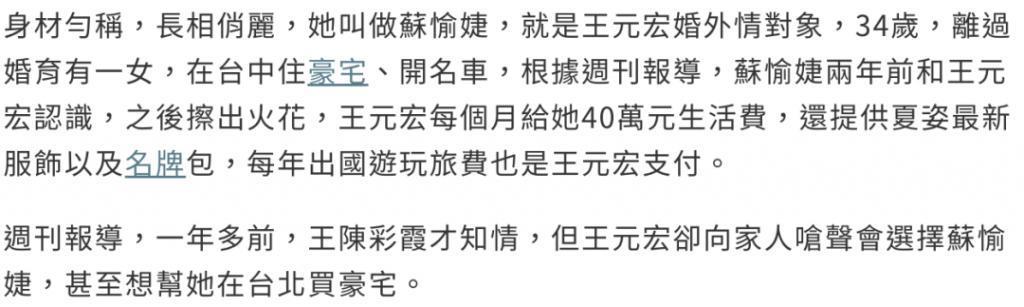 杨紫琼回大马补办婚宴，都来了哪些名流？