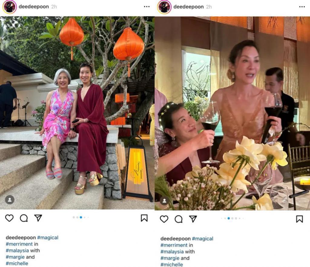 杨紫琼回大马补办婚宴，都来了哪些名流？