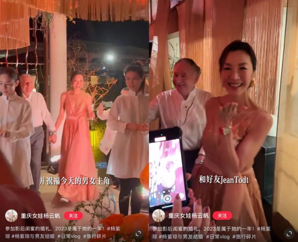 杨紫琼回大马补办婚宴，都来了哪些名流？