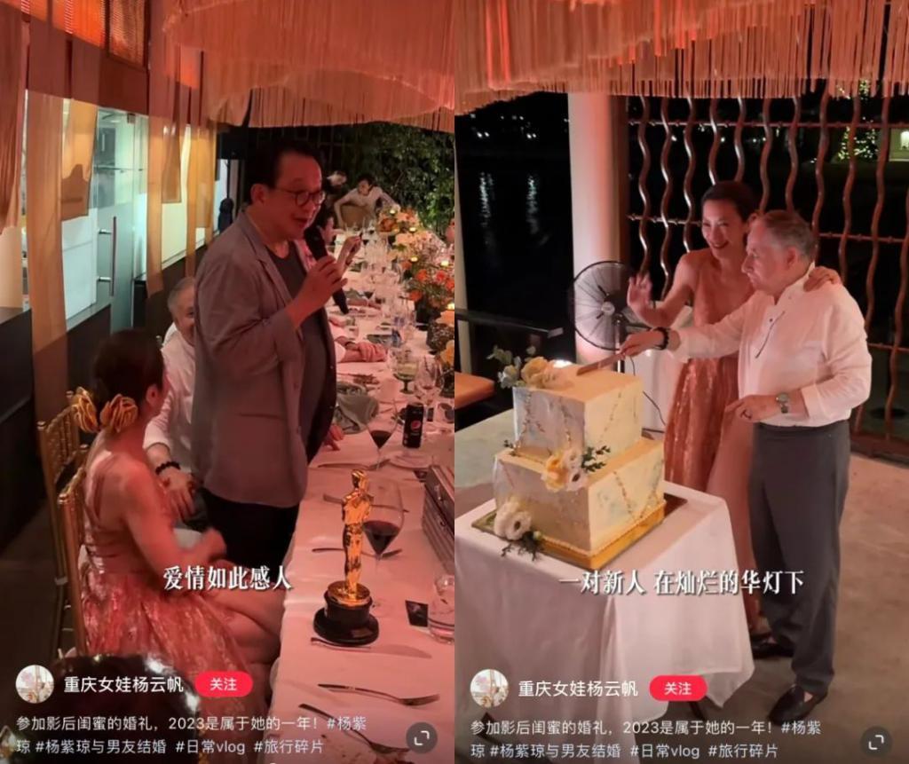 杨紫琼回大马补办婚宴，都来了哪些名流？