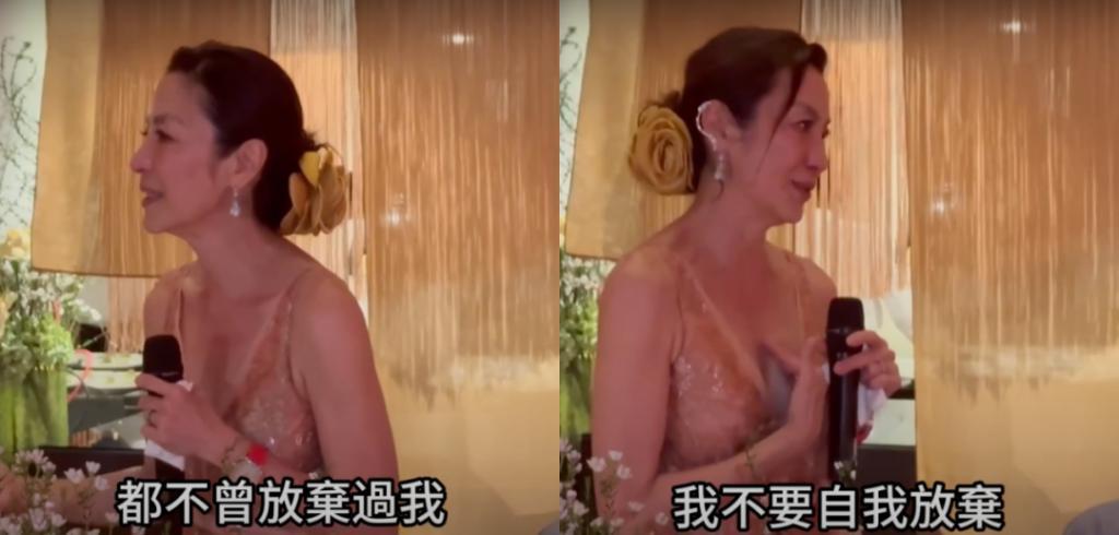 杨紫琼回大马补办婚宴，都来了哪些名流？