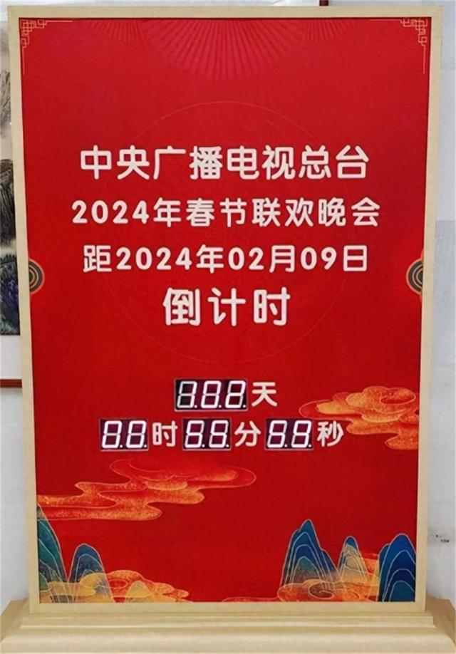 央视春晚彩排：贾冰等人现身！沈马呼声高，网友要求一致