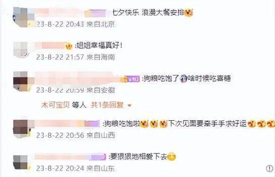 内娱姐弟恋，都没好下场？