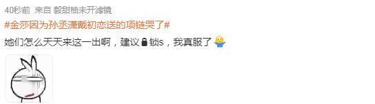 内娱姐弟恋，都没好下场？