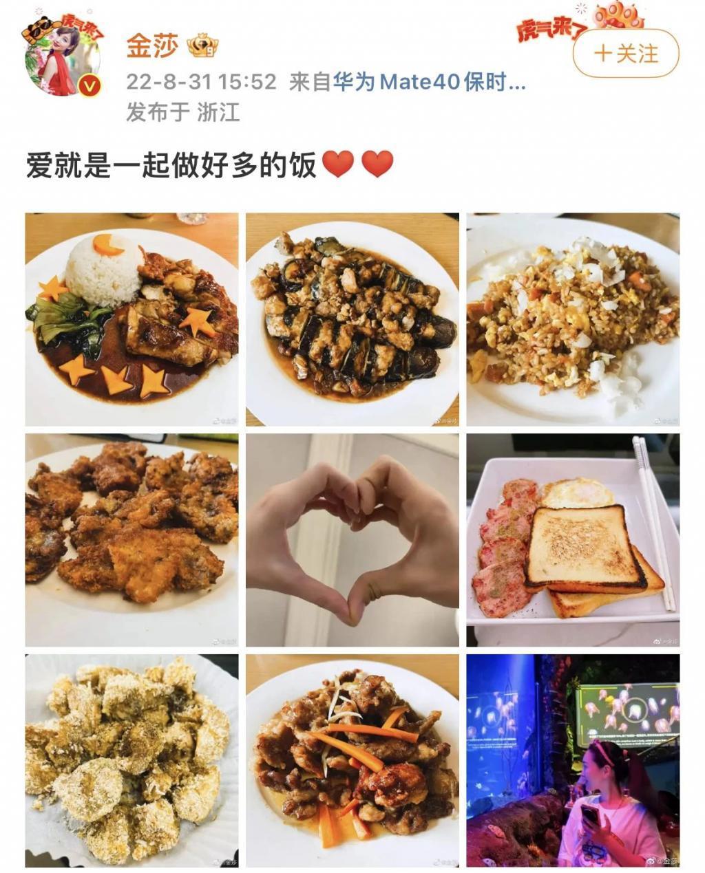 内娱姐弟恋，都没好下场？