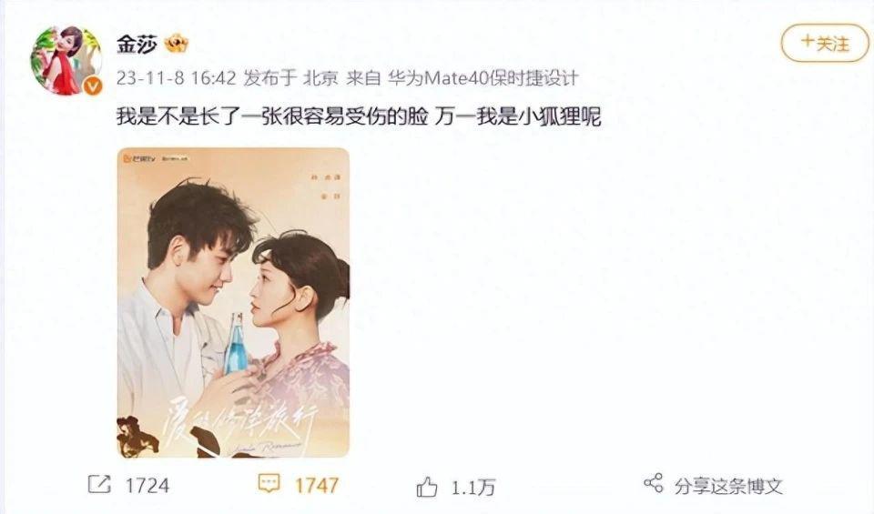 内娱姐弟恋，都没好下场？