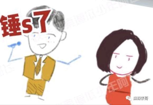 他俩恋爱，有这么吓人？