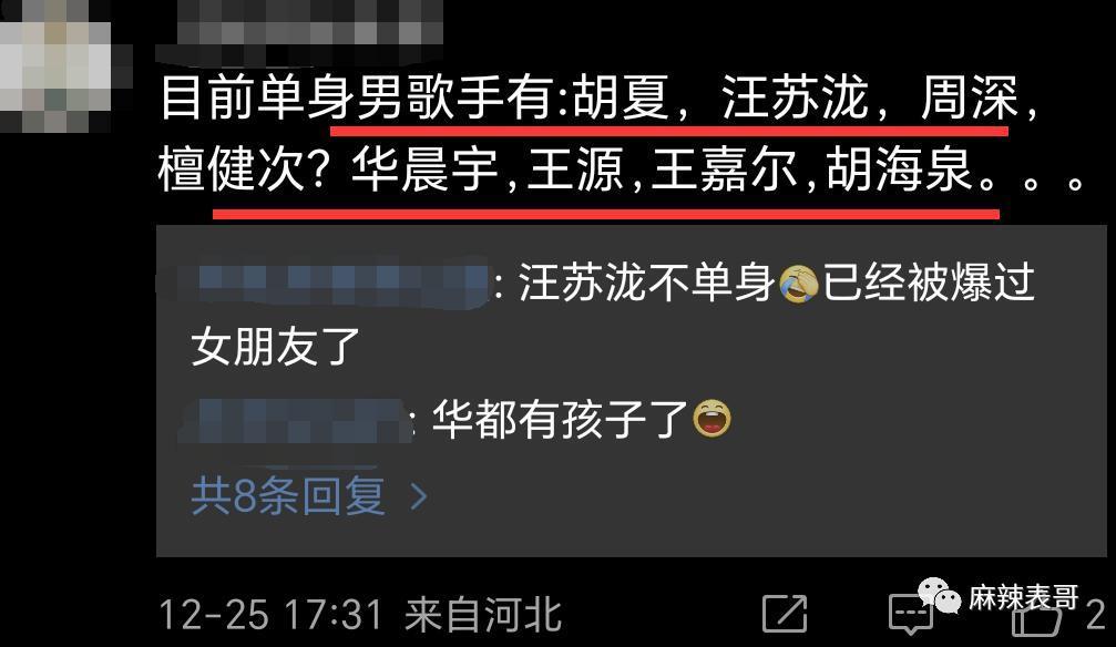 他俩恋爱，有这么吓人？