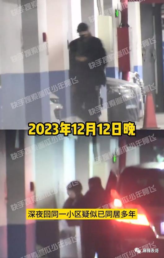 他俩恋爱，有这么吓人？