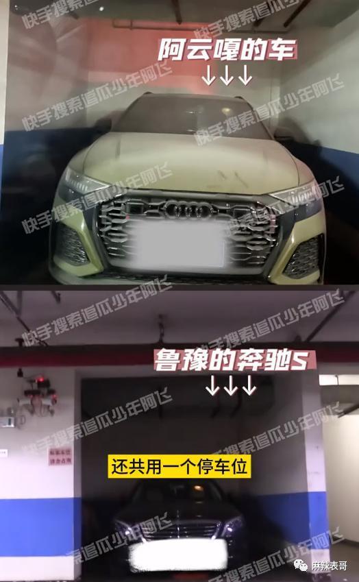 他俩恋爱，有这么吓人？