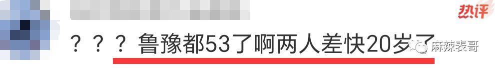 他俩恋爱，有这么吓人？