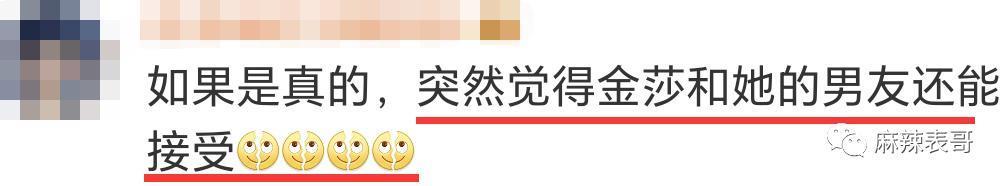 他俩恋爱，有这么吓人？