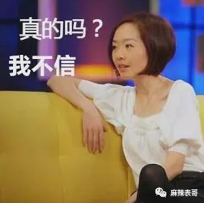 他俩恋爱，有这么吓人？