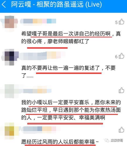 他俩恋爱，有这么吓人？