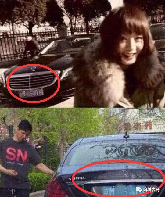 他俩恋爱，有这么吓人？