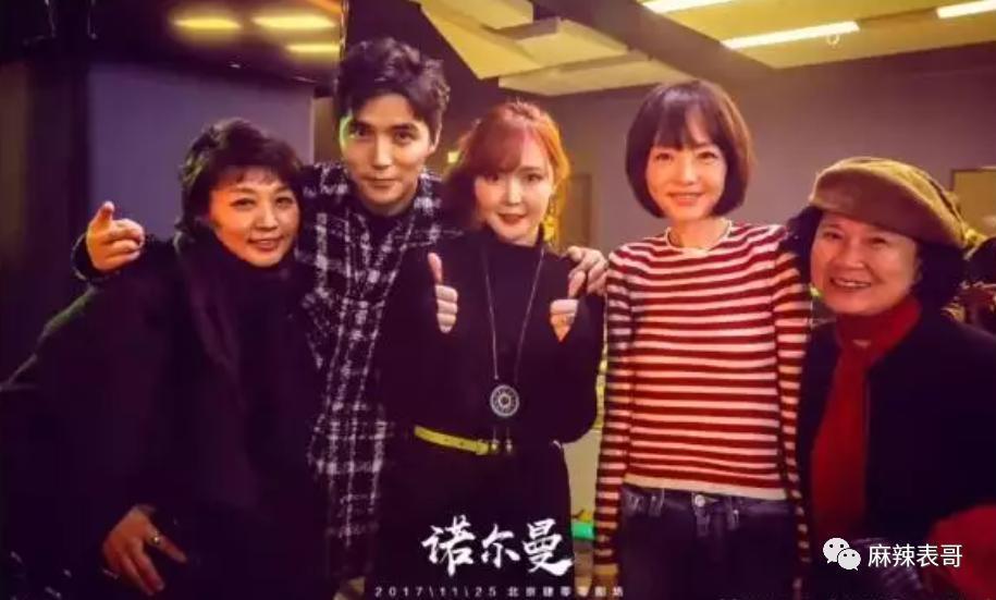 他俩恋爱，有这么吓人？