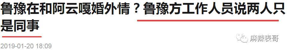 他俩恋爱，有这么吓人？
