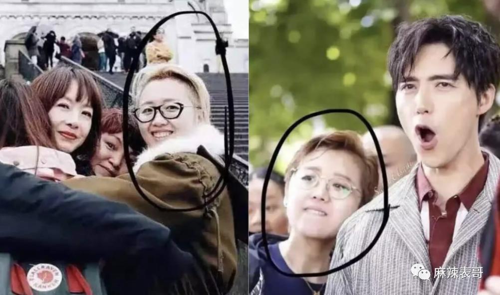 他俩恋爱，有这么吓人？