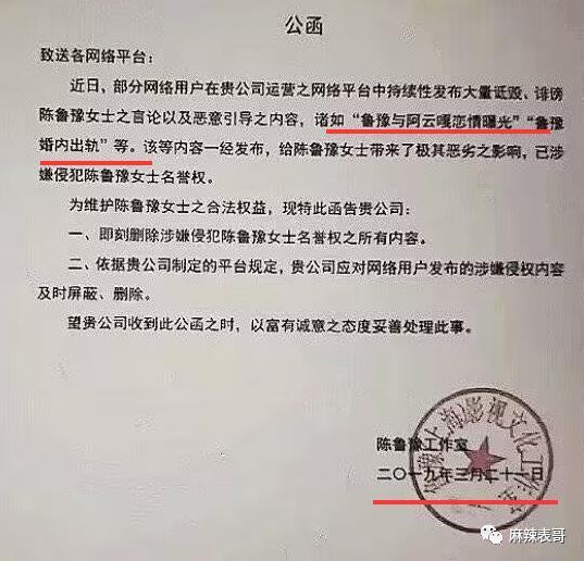 他俩恋爱，有这么吓人？