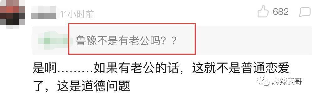 他俩恋爱，有这么吓人？