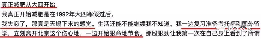 他俩恋爱，有这么吓人？