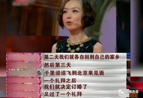 他俩恋爱，有这么吓人？