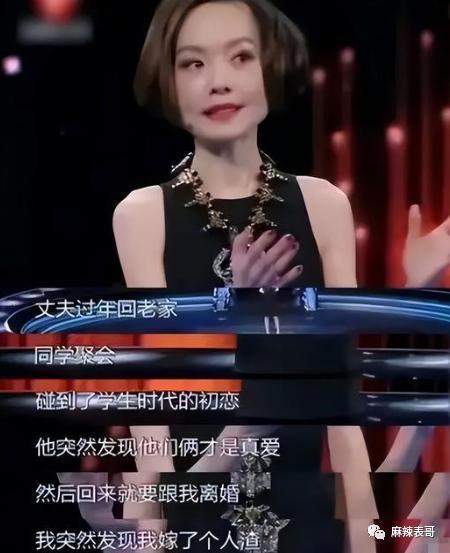 他俩恋爱，有这么吓人？