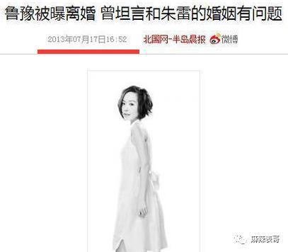 他俩恋爱，有这么吓人？