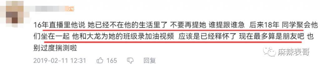 他俩恋爱，有这么吓人？