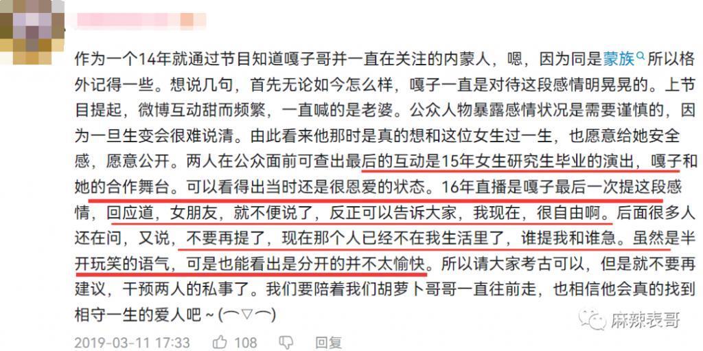 他俩恋爱，有这么吓人？