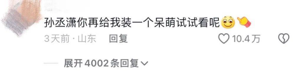 公然在红毯接吻？第一次觉得油可以形容“一对人”……