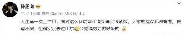 公然在红毯接吻？第一次觉得油可以形容“一对人”……