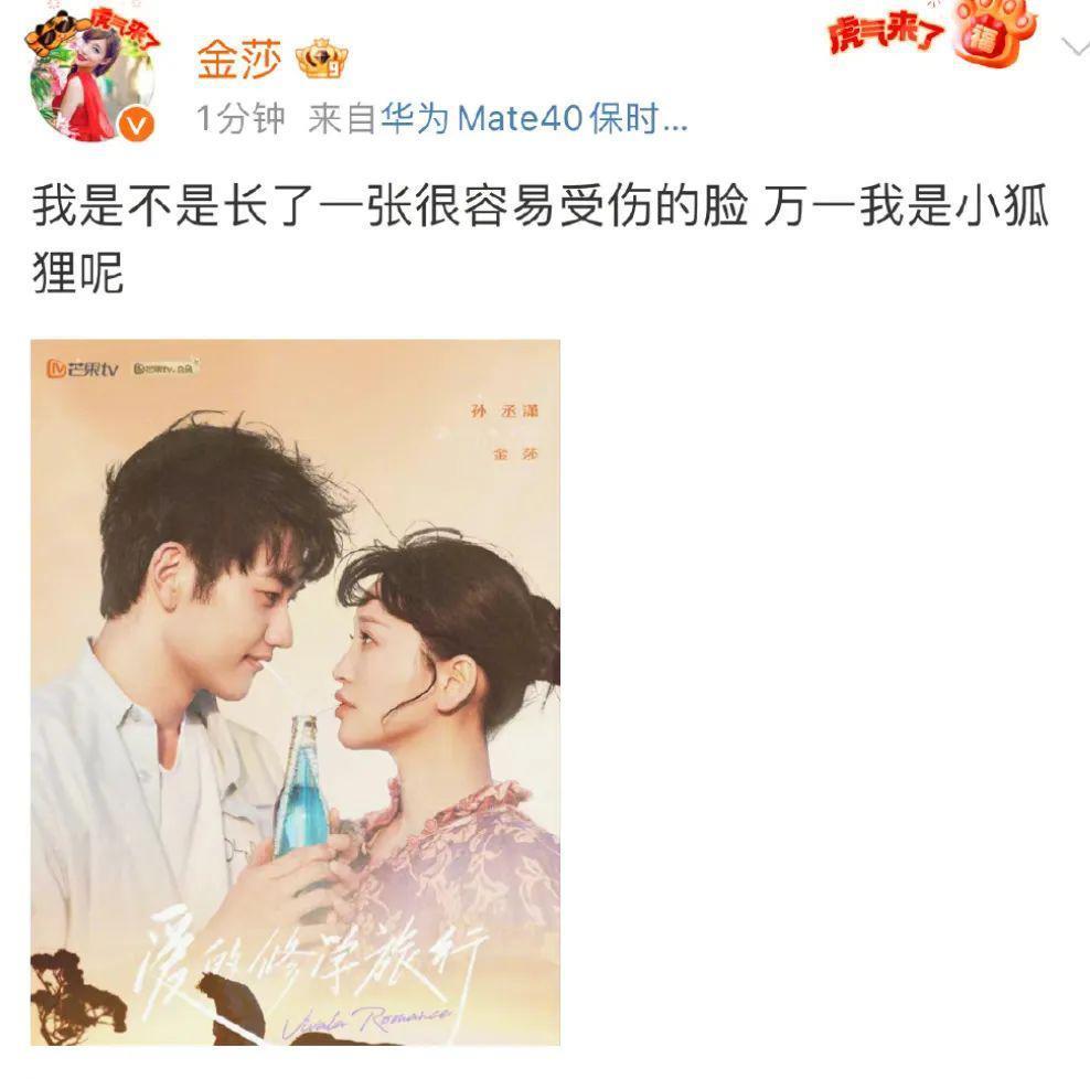公然在红毯接吻？第一次觉得油可以形容“一对人”……