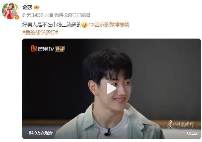 公然在红毯接吻？第一次觉得油可以形容“一对人”……