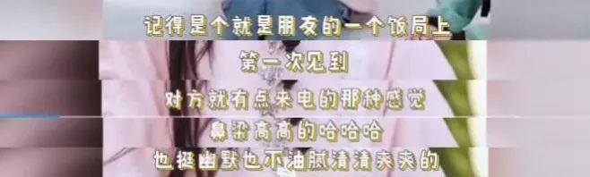 公然在红毯接吻？第一次觉得油可以形容“一对人”……