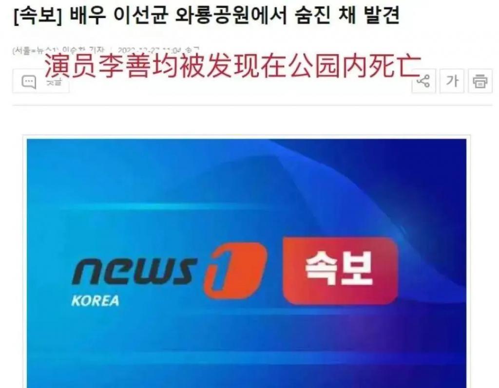 李善均去世现场：用塑料布包裹车子，法医现场取证查死因