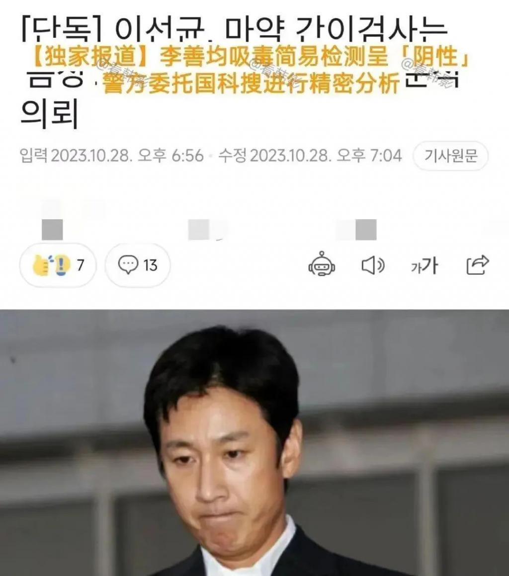 李善均去世现场：用塑料布包裹车子，法医现场取证查死因