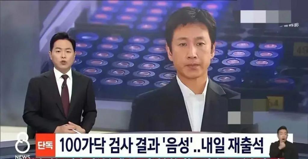 李善均去世现场：用塑料布包裹车子，法医现场取证查死因